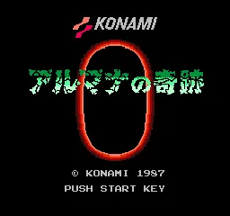 Title Screen